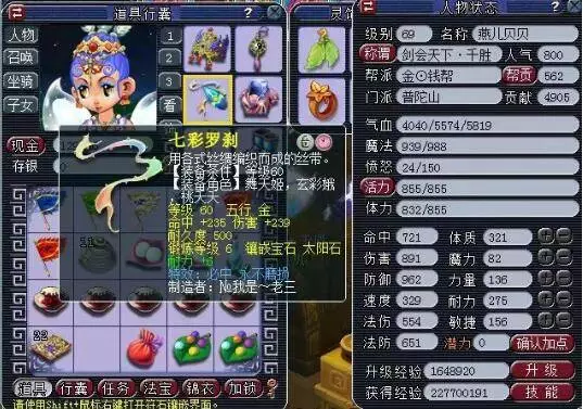至直接与潮